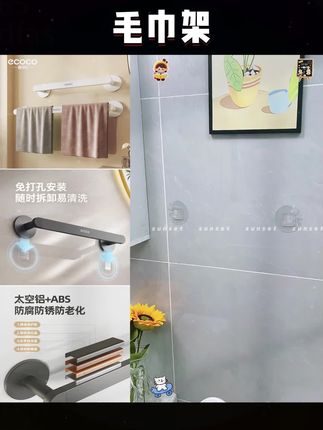 现在的拖鞋架真是越来越高级了,既可以收纳拖鞋也可以当个#毛巾架 收纳毛巾,免打孔上墙,有了它浴室变得干净整洁