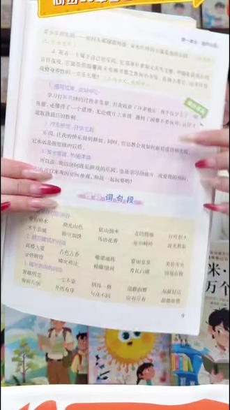 四年级下册快乐读书吧正版全套四册阅读课外书十万个为什么米伊林