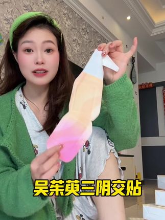 趁着立秋正是打好基础的好时候,女孩子一定要把三阴交重视起来#三阴交 #吴茱萸 #三阴交守护女人一辈子 #元气达人