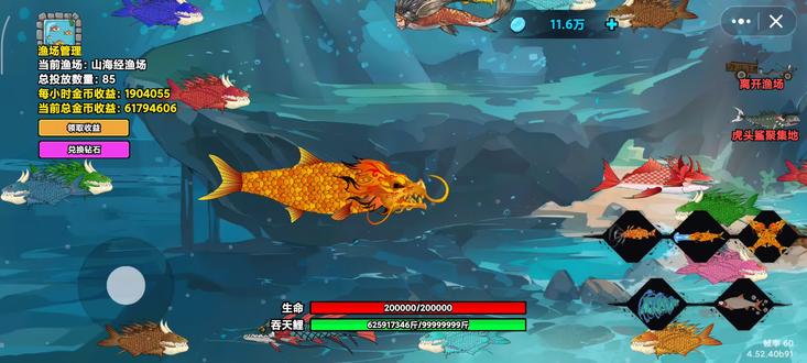 #创游世界发现好游戏#钓魂#32898605