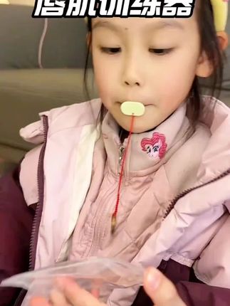 儿童唇口肌训练器口呼吸矫正张嘴睡觉纠正腺样体肥大面容闭嘴神器