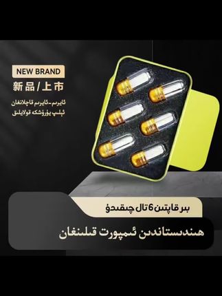 好物推荐一款