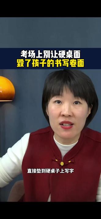 考场上别让硬桌面毁了孩子的书写卷面❗️#孩子学习#好物推荐 #学生党必备