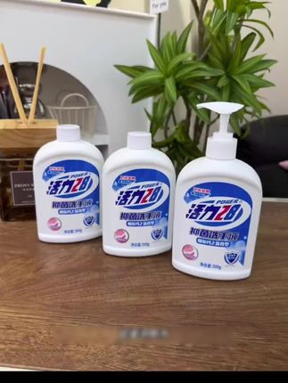 活力28洗手液超强除菌,长效杀菌#洗手液 #除菌洗手液