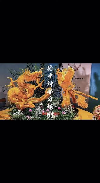 厨(楚)中神雕方绳刚
在2025年“湖北工匠杯”技能大赛·全省“武昌鱼大厨师”职业技能竞赛上,方绳刚荣获冷拼雕刻特金奖。方绳刚,国家级中式烹调技师,现任丹江口市餐饮业协会副秘书长,十堰市“堰之味技能大师工作室”成员,供职于湖北尚座酒店管理公司烧腊冷拼部主厨。于2023年成立方绳刚大师工作室。
方绳刚2011年被评选为十堰市餐饮酒店业名厨专业委员会一届委员。2009年,被授予“丹江口市劳动模范”。2007年在丹江口市首届“旅游杯”烹饪技能大赛荣获雕刻冷拼一等奖。1999年11月,参加四届全国烹饪技术比赛,荣获冷拼项银奖。1998年,在湖北省第五届鄂菜比赛暨首届地方特色菜比赛中,荣获“十佳厨师”称号。1998年,参加湖北省第五届(鄂菜)技术比赛荣获冷拼金牌。
方绳刚大师擅长冷拼雕刻,多次赴十堰、郧西、谷城等地为大型烹饪会指导雕刻技艺,目前正努力把大师工作室建设成为集“菜品研发、技能推广、美食文化研讨、楚菜丹江口菜品牌打造、培养工匠大师”的摇篮。