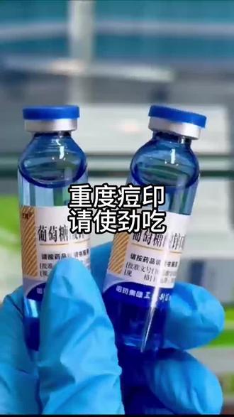 美容师私藏的精致指南!满脸豆印,千万别碰这三样东西。。#痘印#养颜护肤#行业大揭秘