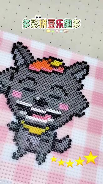 ✨救命!这只拼豆灰太狼也太萌了吧~😆谁看了不心动呀💖 手作的快乐就是这么简单!👇#拼豆 #拼豆豆 #手工 #手工diy #手工制作