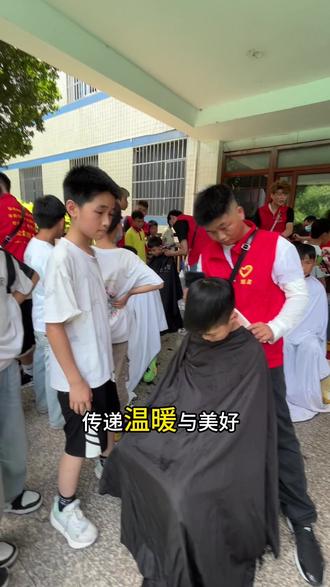 六一儿童节爱心剪发开启,用专业手艺传递温暖 #热门 #爱心义剪传递温暖 #校园公益剪发 #同城