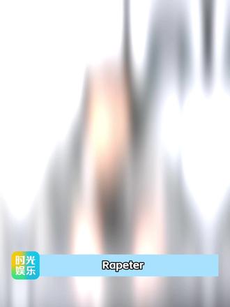 吴嘉轩你的寒假作业来了 #吴嘉轩 #rapeter #亲签 #实体专辑 #说唱