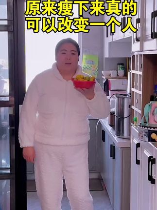 你好陌生人,请耐心看完视频,你一定会有所收获,希望我的故事能给你一点点动力,加油陌生人#居家运动#变瘦变健康