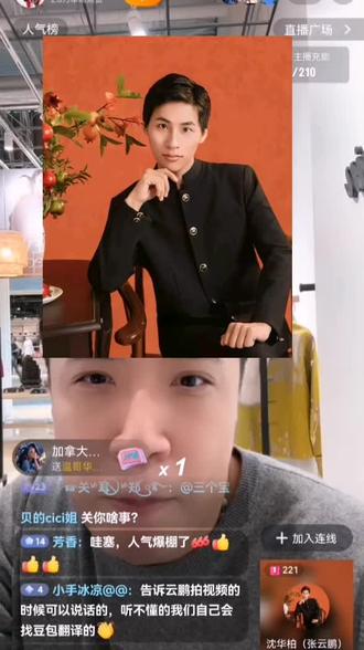 #云鹏 感谢大家关心