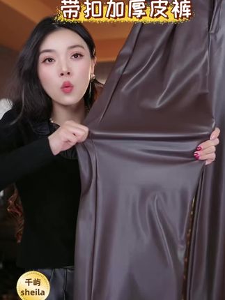 简&搭【千屿Sheila】一粒扣加厚皮裤253-KZ/0916-8028#女装#皮裤#裤 #皮裤的魔力 #好穿 @千屿sheila