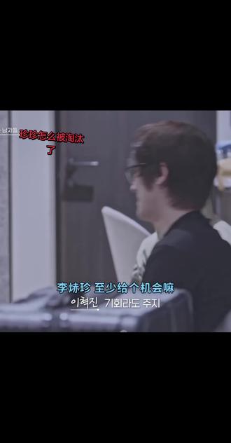 #男人们的恋爱
我预想的危险边缘:3-7-8-10