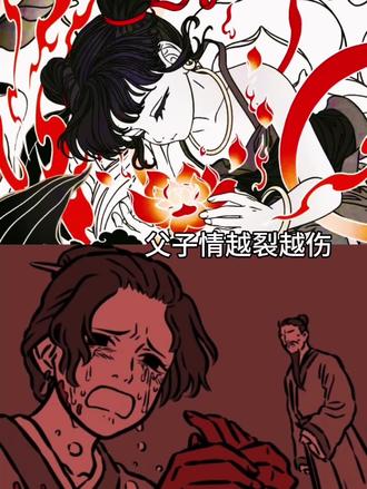 他本是一世无双 #非人哉 #哪吒自刎 #哪吒