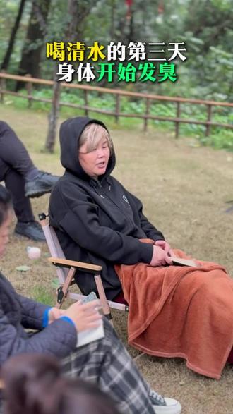 终南山辟谷静心。#终南山 #辟谷 #静心 #山居