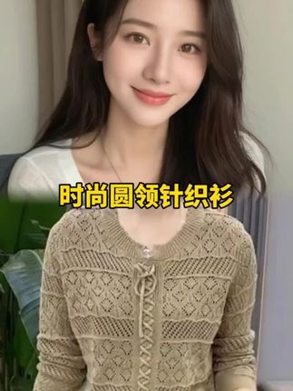 #时尚圆领针织衫#气质穿搭#好物推荐