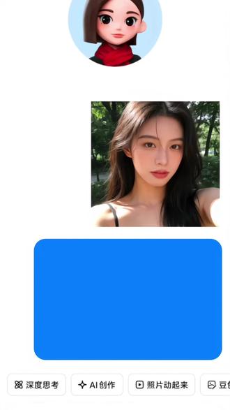 2026年新年ai指令教程来了,一张图片就可以!#豆包ai#豆包p图已经nextlevel了#ai指令