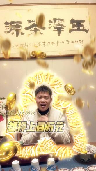 《拜新年》打工人版#歌曲改编#热门 #抖音小助我要上热门 #原创 #拜新年