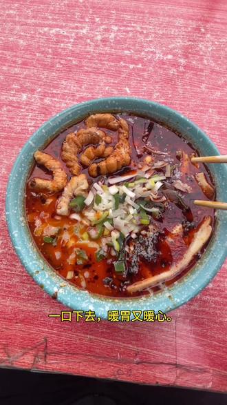 豆浆醇、豆花嫩、锅盔香,
一口下去,暖胃又暖心。
#不可错过的陕西美食 #地方特色美食 #豆花泡馍 #岐山擀面皮#陕阿姨擀面皮