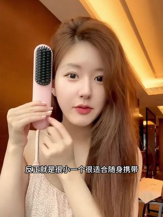 一机多用的多功能#无线直发梳可直发可卷发可做 内扣,可做八字刘海,还可做蓬松高颅顶发型 ,而且小巧轻便,真是太方便了#手残党也能学会的发型#直发梳蓬松发顶 #仙女必备 #精致女人必备