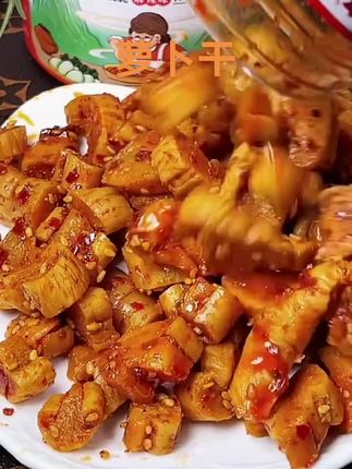 香辣嘎嘣脆萝卜干#好吃到停不下来 #下饭菜 #萝卜干