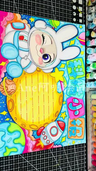 🔥科学手抄报🎨
#没点艺术细胞刷不到 #科学手抄报 #科技小报 #手抄报 #科幻画