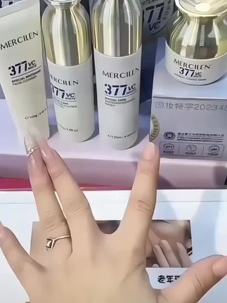 姐妹们,梦希蓝家的377美白套组终于到了!它里面含有377等多种植物精华,可以有效淡化黑色素,帮你改善肤色不均、暗沉等问题。如果你想要拥有更白皙透亮的肌肤,那就赶紧入手这套梦希蓝377美白套组吧!现在下单还有超多福利等你拿哦!