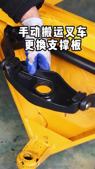 手动叉车换托盘拖架#叉车维修保养 #叉车配件维修 #维修工的日常 #维修保养我们是专业的 #叉车配件批发