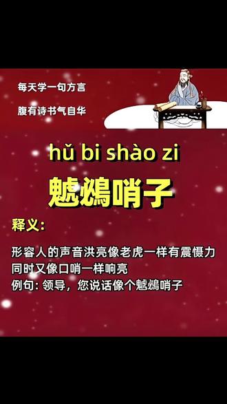 在东北你跟陌生人说一句糊必哨子你试试😁