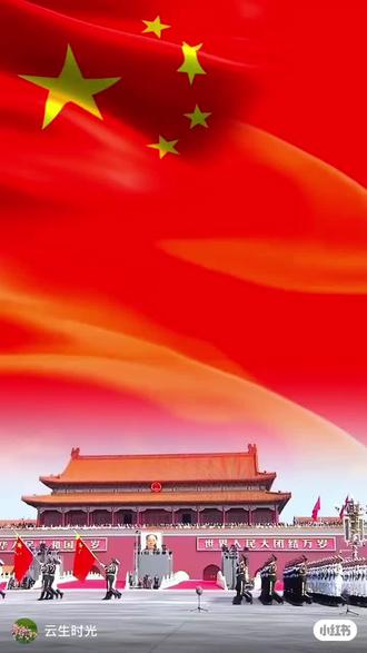 中国军号:各自为战,保护好自己!大家团结就是力量!