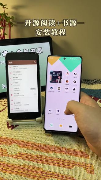 《泡沫小猪》简单下载开源阅读+书源教程,同步阅读进度和书架数据,换设备也能接着看#看书#开源阅读#开源阅读书源#开源阅读app
