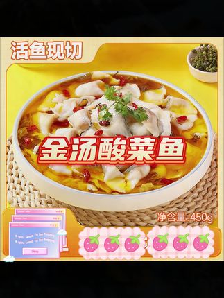 #酸菜鱼 #黑鱼片 #金汤酸菜鱼 #金汤酸菜鱼推荐 #金汤酸菜鱼分享 棒嫂金汤酸菜鱼免洗免浆黑鱼片半成品快手菜