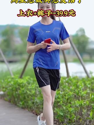 #运动套装 #源头实力厂家 #质量杠杠的好 #国货之光 #谁穿谁好看