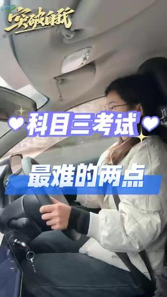 科三训练13438610413