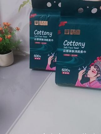 芈奈儿洗脸巾才这个价到手两包,一提有600克,囤一次都能用好久##洗脸巾