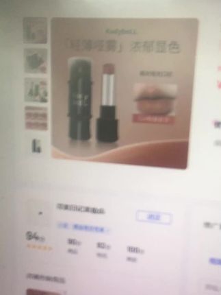 视频同款