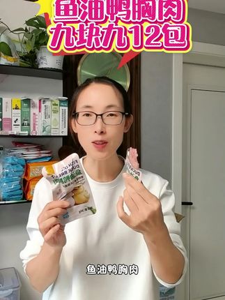 鸭肉口感比鸡肉多很多,猫狗都爱吃,趁价格划算赶紧囤#宠物零食 #狗狗零食推荐 #超便宜超划算 #萌宠出道计划 #新手养狗
