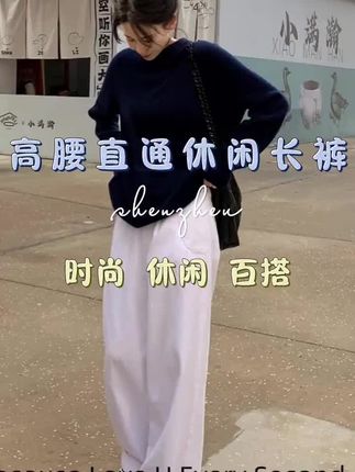 Z.blues【亲儿子】轻奢1OO棉双色vintage高腰裤 #外贸家#张大壮#zblues