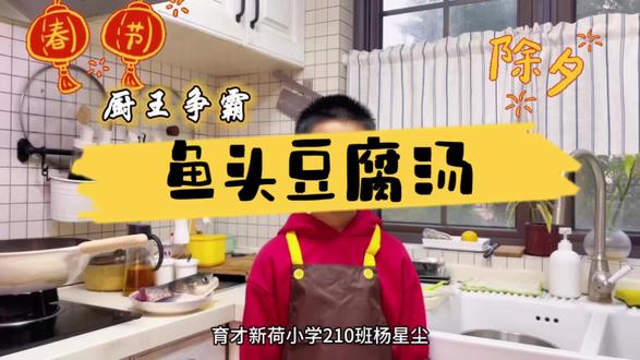 二年级小学生寒假实践作业之美食制作#寒假作业