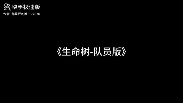 博拉木拉的叹息
一叹,清源牺牲,可怜旺姆无声的期盼。
二叹,老韩坚守,活成了国道边的孤魂。
三叹,保护区成立,台上却没有巡山队。
四叹,……
#生命树 #杨紫 #胡歌 #队长版