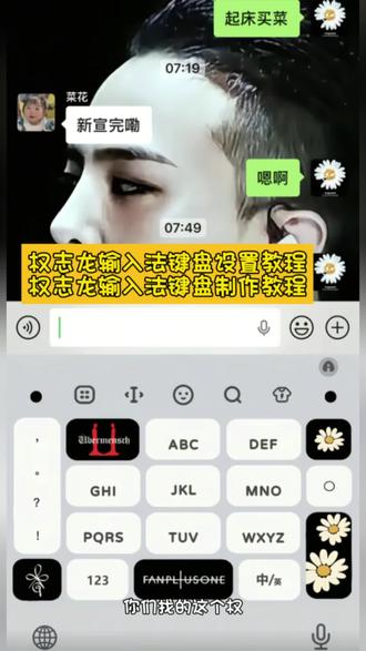 怎么会还有人不知道,权志龙手机键盘皮肤怎么弄。#权志龙手机键盘皮肤怎么弄#权志龙键盘皮肤教程#权志龙输入法#权志龙输入法键盘设置#即梦ai 权志龙键盘,权志龙输入法皮肤免费,权志龙皮肤键盘,苹果输入法键盘皮肤套装权志龙,权志龙手机键盘皮肤怎么弄,权志龙输入法键盘,权志龙输入法键盘ios,权志龙输入法键盘设置,安卓权志龙输入法键盘,权志龙输入法键盘皮肤,权志龙输入法键盘在哪买,权志龙皮肤打字键盘,权志龙输入法键盘小米,权志龙输入法,权志龙手机键盘皮肤怎么弄,权志龙输入法键盘设置,权志龙输入法键盘,权志龙键盘皮肤教程,权志龙输入法键盘壁纸,苹果键盘权志龙,权志龙主题键盘,权志龙输入法背景,权志龙打字键盘,权志龙小雏菊输入法,权志龙手机键盘皮肤怎么弄,权志龙键盘皮肤教程,,权志龙手机键盘皮肤怎么弄,权志龙输入法键盘,权志龙输入法键盘设置,权志龙输入法键盘ios,权志龙输入法键盘皮肤,权志龙皮肤打字键盘,权志龙,权志龙输入法,安卓权志龙输入法键盘,权志龙黑色系输入法皮肤,权志龙手机键盘皮肤怎么弄,权志龙安卓手机键盘皮肤怎么弄,权志龙手机键盘皮肤,权志龙皮肤打字键盘,权志龙输入法键盘,权志龙手机键盘按钮怎么设置,苹果输入法键盘皮肤套装权志龙,权志龙键盘皮肤,权志龙喜茶定制杯贴,权志龙键盘皮肤买完怎么弄,键盘ios权志龙,权志龙键盘皮肤教程视频,权志龙power输入法键盘,权志龙键盘壁纸,权志龙小雏菊,权志龙打字键盘,权志龙手机键盘皮肤怎么弄,权志龙键盘教程,权志龙输入法键盘,权志龙键盘,权志龙用韩文键盘怎么打,讯飞权志龙输入法键盘,权志龙打字键盘,权志龙键盘高清照片,权志龙钢琴教程,权志龙同款字母键盘怎么设置,权志龙手机键盘皮肤怎么弄,权志龙power输入法键盘,权志龙皮肤打字键盘,权志龙键盘教程,权志龙输入法键盘,讯飞权志龙输入法键盘,苹果输入法键盘皮肤套装权志龙,权志龙power字体复制,