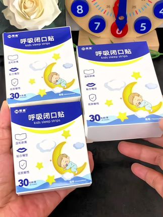 #母婴好物 #闭嘴贴 #闭合贴 #宝宝用品 #好用不贵经济实惠 @DOU+小助手