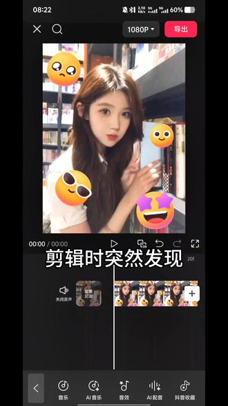 漩涡🌀闪回来啦
#剪辑#学剪辑#卡点#转场#剪映