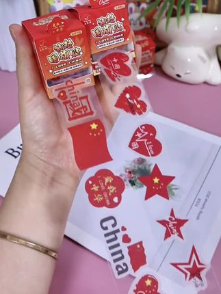 国庆节贴纸来了,图案丰富精致好看,磨砂质地,亲肤舒适,满满的国庆氛围感,别提孩子多喜欢了#国庆节贴纸#国庆氛围感拉满#儿童贴纸#母婴好物 #儿童脸贴