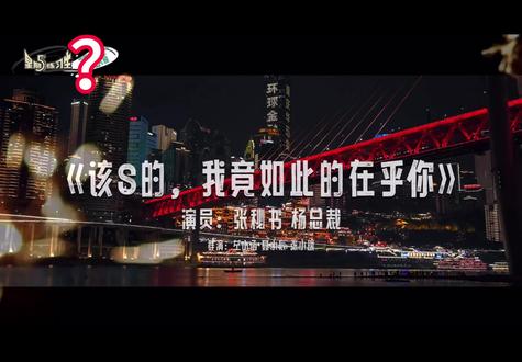 哇塞我的哥哥像科比#张桂源 #杨博文