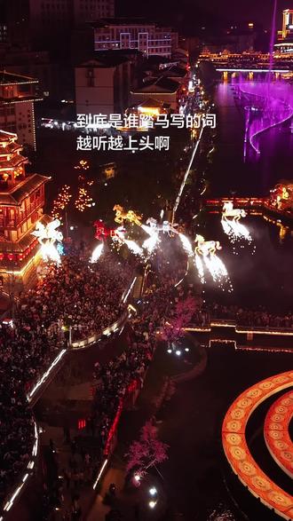 到底是谁踏马写的词啊,怎么听着听着不对劲了