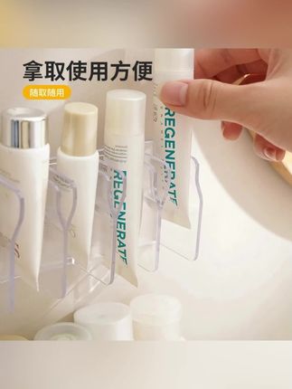 壁挂多功能收纳架卫生间洗面奶化妆品置物架镜柜牙膏沥水固定器④#置物架 #耐用置物架 #浴室置物架 #洗面奶置物架 #固定置物架