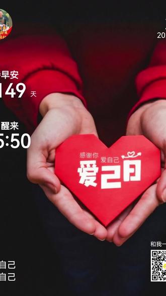甘肃是咱家
宣传靠大家
兰州马拉松
烟雨战全城
黄河在咆哮
激情永燃烧
烟雨金城兰马
遇见最美自己#运动是一场与自己的较量 #跑步带给我的远不止跑步 #运动的意义不止于成绩 #致敬陪跑者 #向运动表白