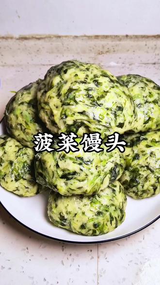家里有菠菜的一定要蒸这锅菠菜馒头,蓬松煊软越嚼越香#菠菜馒头 #面食教程 #花样馒头做法 @DOU+小助手