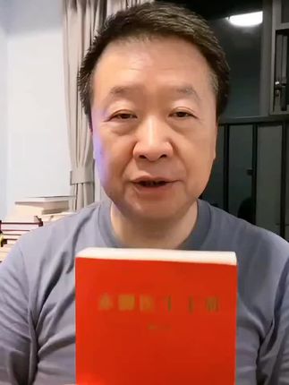 #古书古籍#一本好书#自学中医#赤脚医生手册